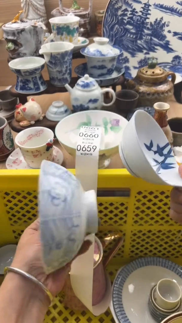 659默认微瑕，满20元包邮