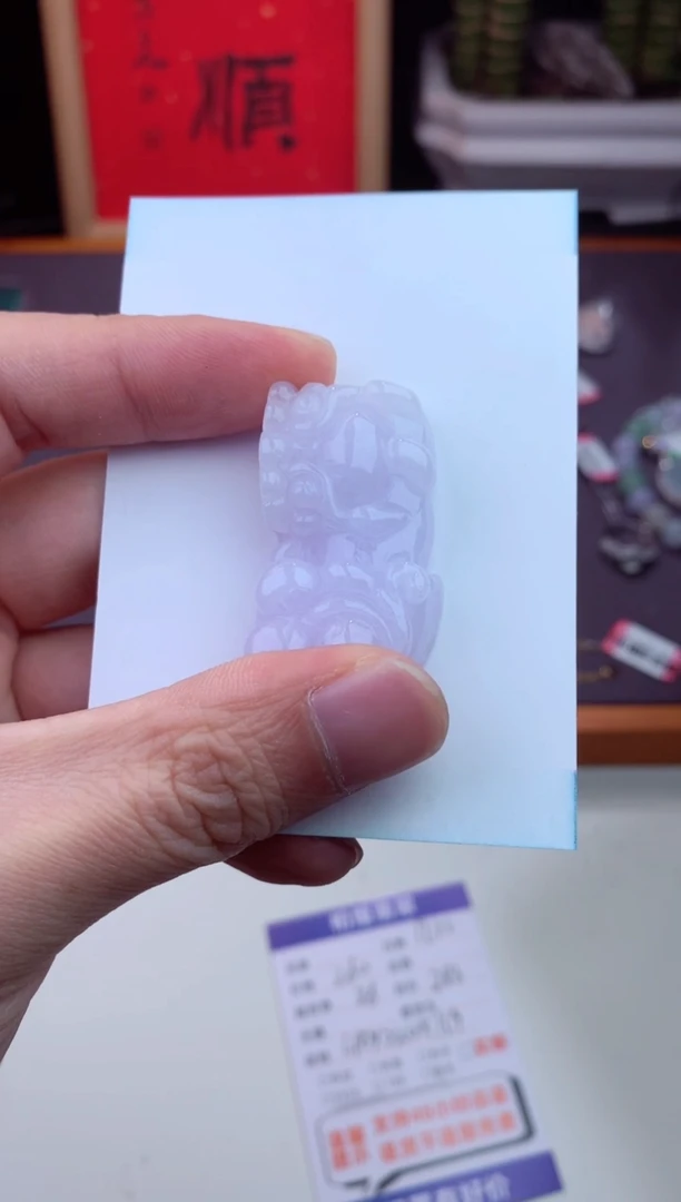 吊坠(不含链)未镶嵌翡翠天然a货翡翠多样性发一件-貔貅