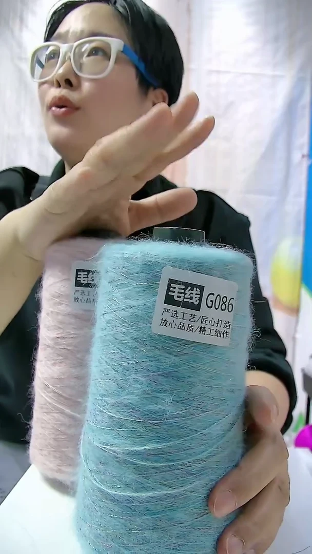 【G086浅湖绿】亮丝羊毛马海毛线1桶(0.7斤) (适用9号针)