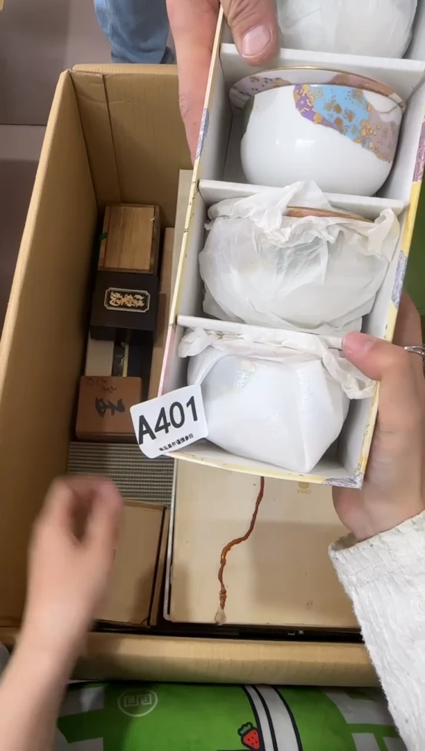其他田**山401...中古产品谨慎参拍