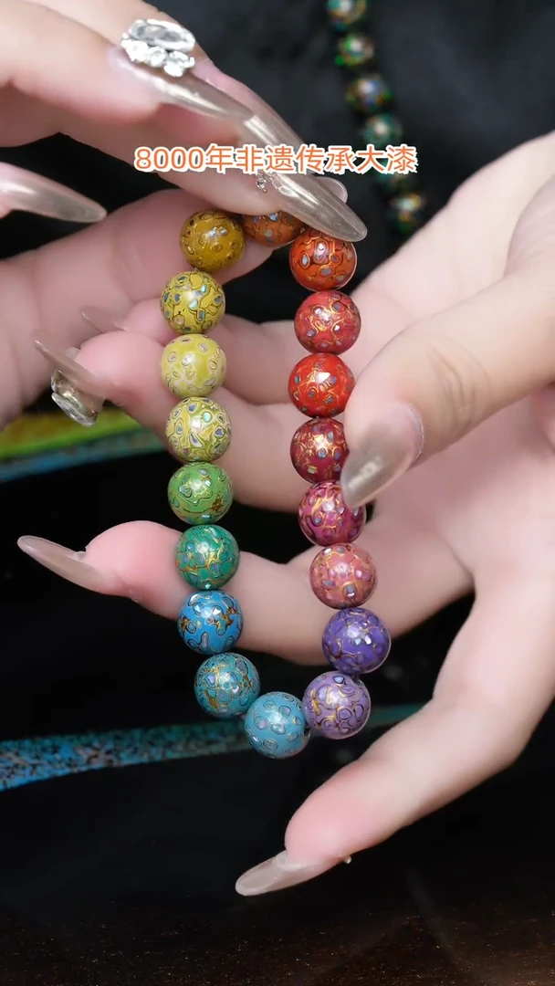 【闪购商品】大漆珠......1.0......