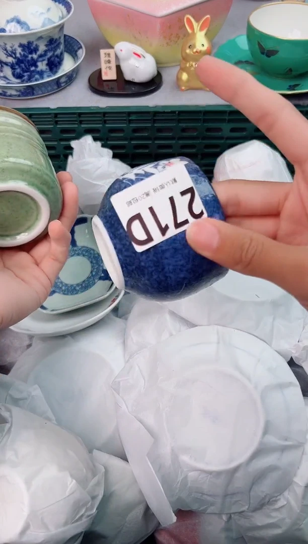 碗271D瓷器瓷器瓷器瓷器