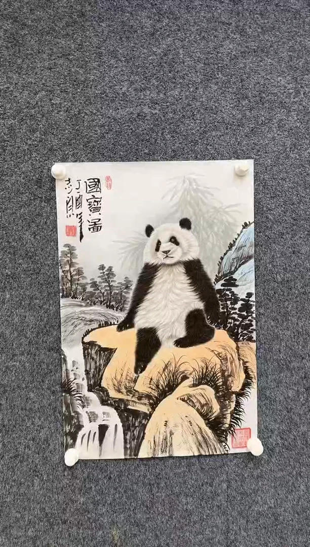 国画9.27-馆藏-郑志宗-四尺三开-71人民美术家原作