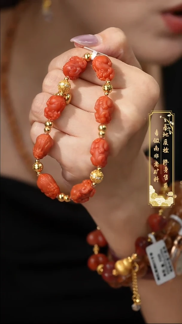 未镶嵌单圈南红玛瑙A21（多样性发一件）