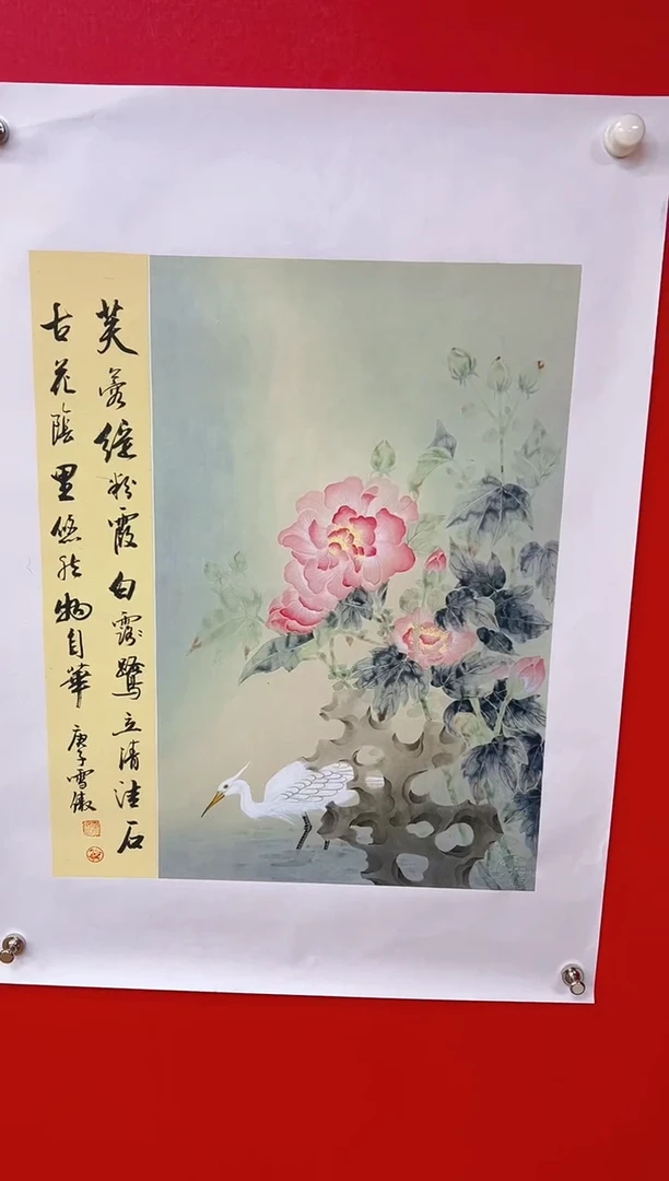 国画李雪傲-书法/绘画6