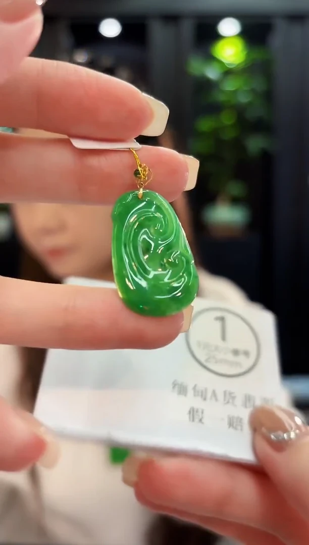 吊坠(不含链)18K金镶嵌翡翠 缅料A货/支持复检/一件