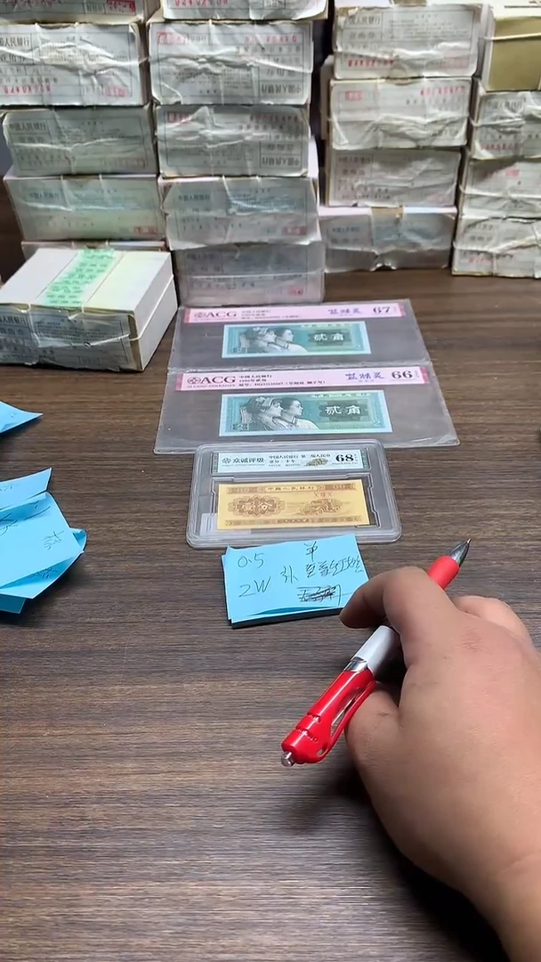 ZW补 不挑号  至尊红如意 0.5单张单张