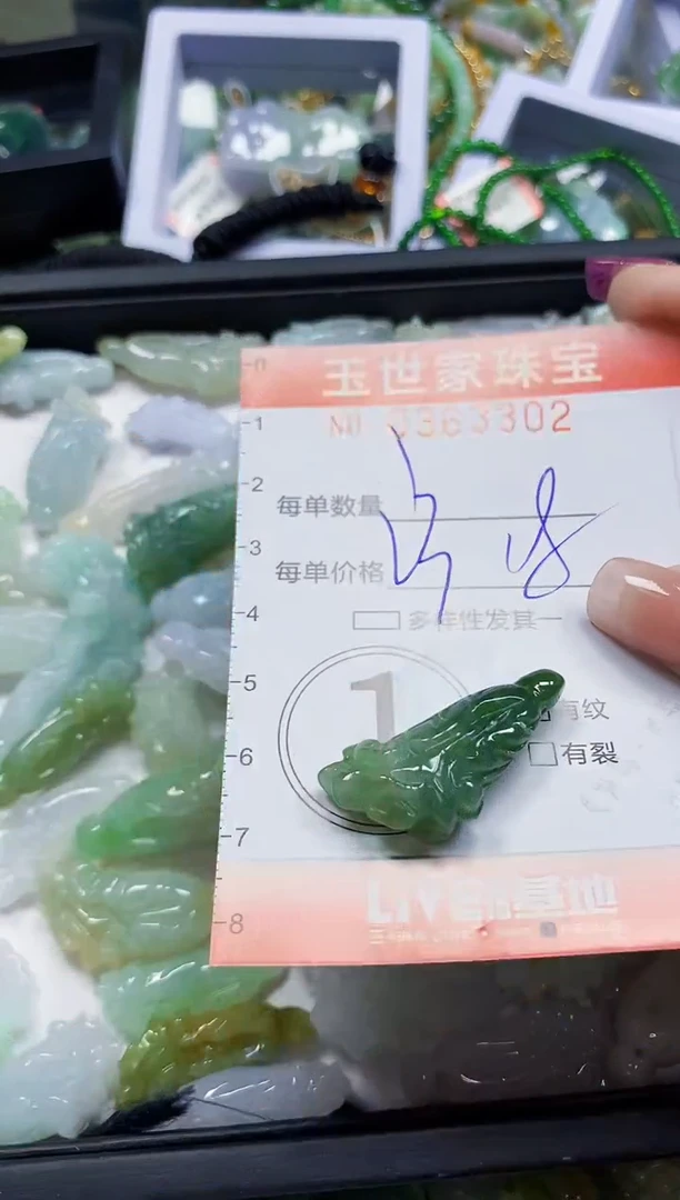 颈饰未镶嵌翡翠翡翠闪购Y0363302