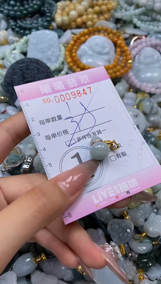 翡翠未镶嵌颈饰闪购0009847多样性发其一