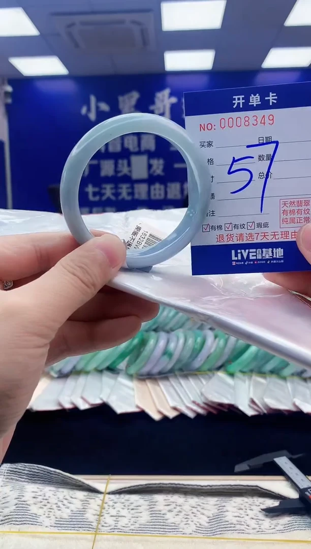 【闪购商品】翡翠手镯未镶嵌翡翠天然A货手镯