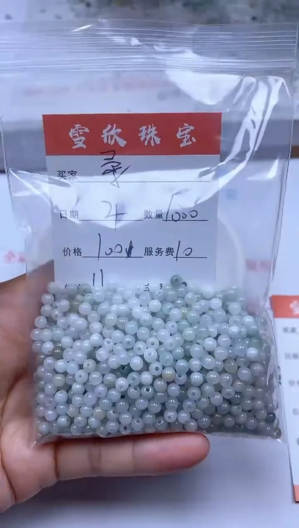 【闪购商品】翡翠颈饰未镶嵌雪欣散珠定制diy