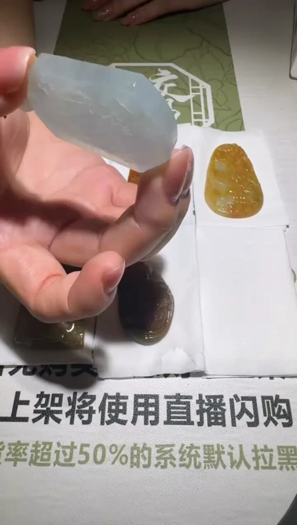 未镶嵌定制翡翠j****～毛货-不退不换