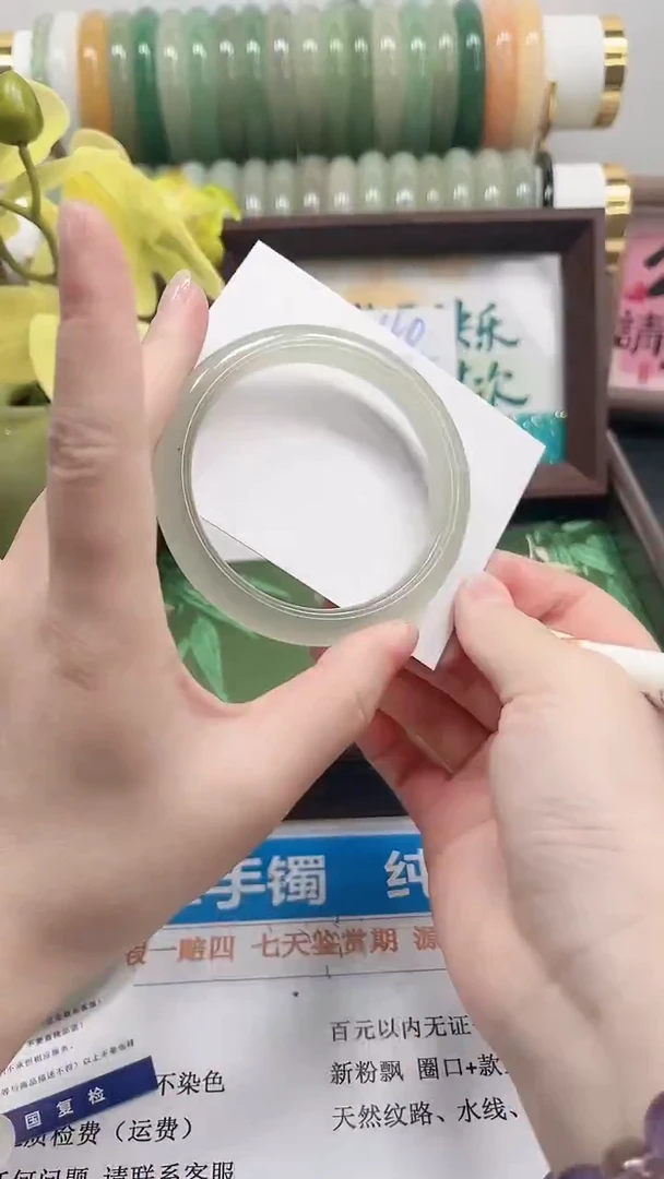 未镶嵌手镯石英质玉92-58.4