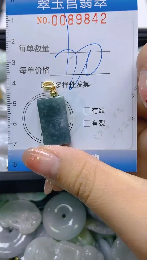 【闪购商品】翡翠未镶嵌颈饰闪购0089842