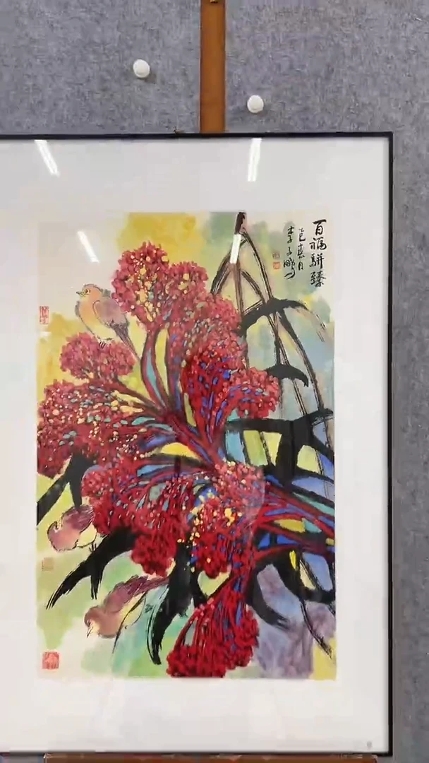 国画李子鹏-2.7平尺-国画作品-紫-h