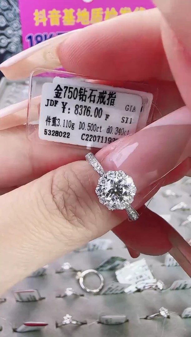 18K金镶嵌戒指/指环钻石星哥臻选【全新品牌天然真金真钻】GIA