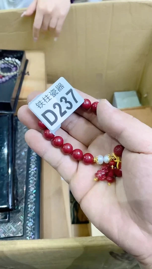 【闪购商品】瓷片237聆風青城聆風青城聆風青城