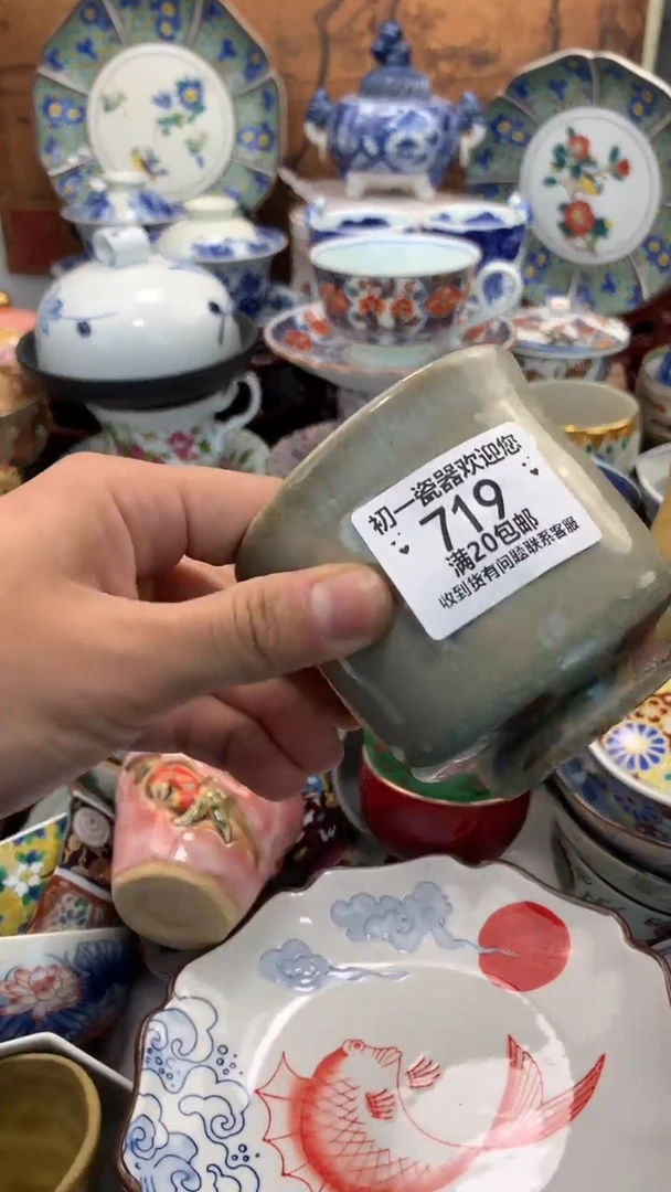 【闪购商品】瓷片啊啊啊啊啊啊啊啊啊啊