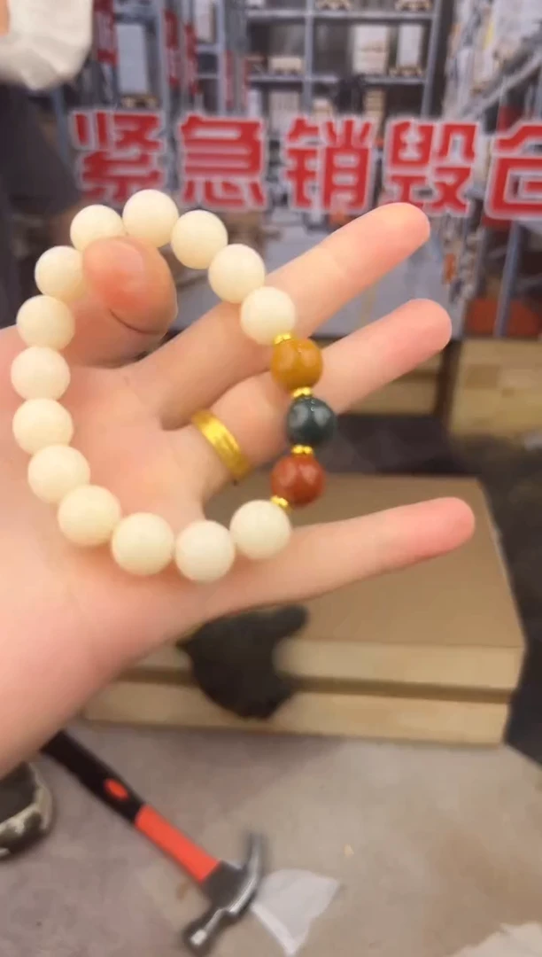 盛元堂文玩白玉菩提链接@@sp012