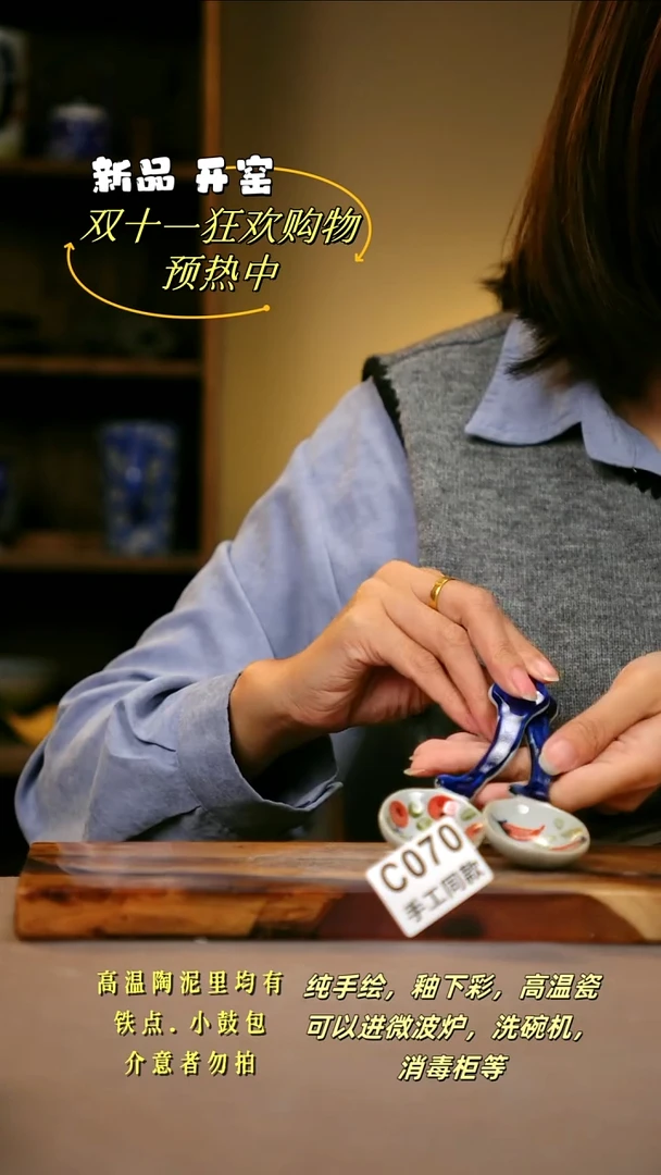 其他C070X2陶然集器瓷器