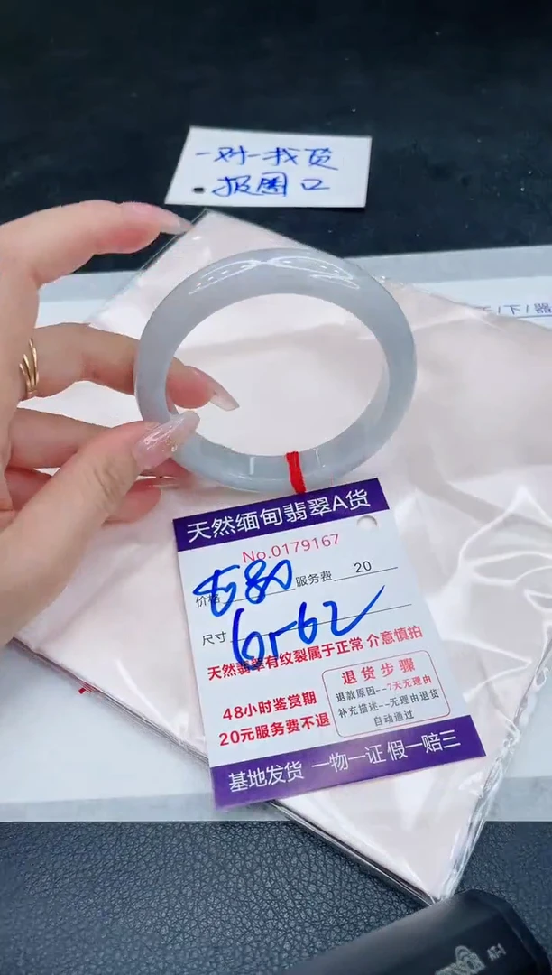 未镶嵌手镯翡翠880.00