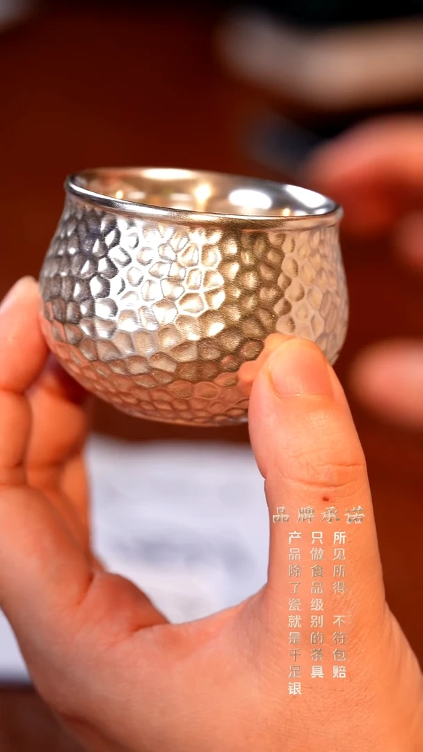 锤纹杯...............