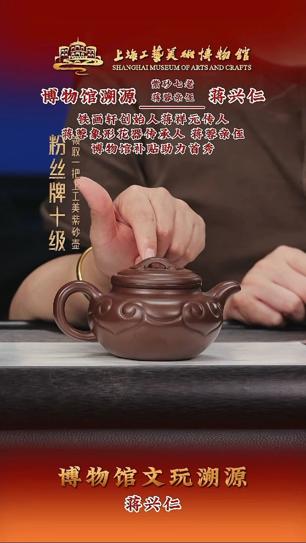 茶壶紫砂紫砂茶壶47