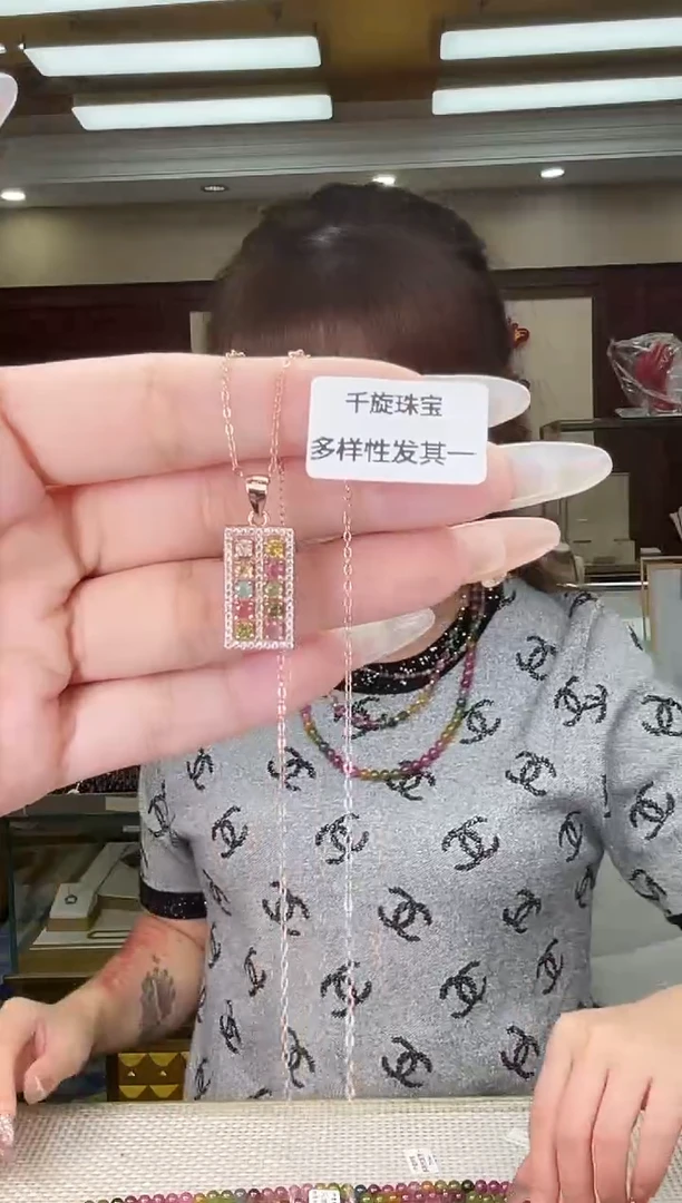 银S925镶嵌/碧玺吊坠多样性发货
