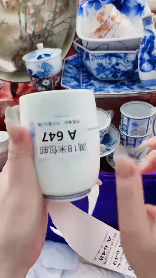 清****uA647***************