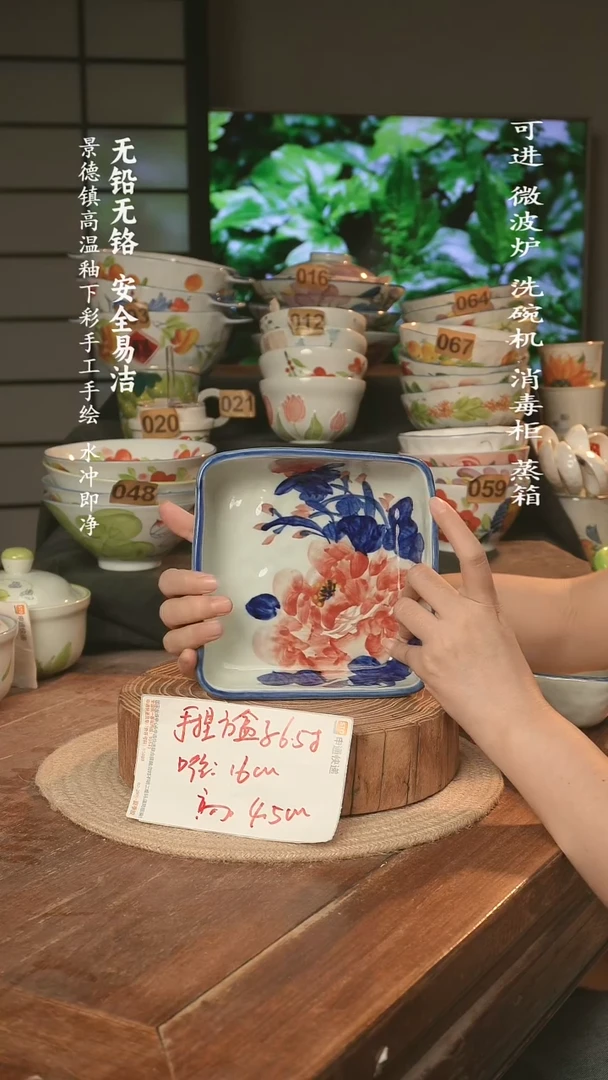 瓷景德镇高温瓷釉下彩手绘陶瓷