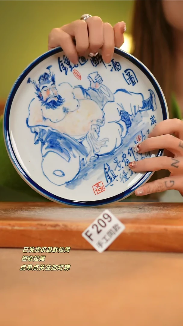 【闪购商品】其他F209窑林瓷业瓷器