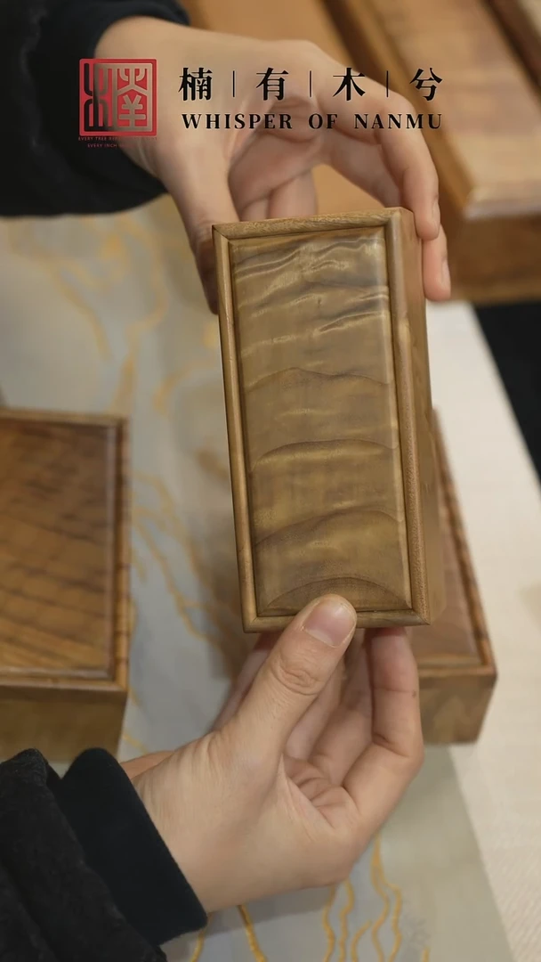 金丝楠金丝楠推拉木作盒