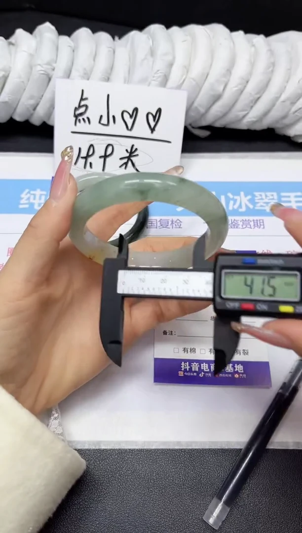 【闪购商品】石英质玉手镯未镶嵌303