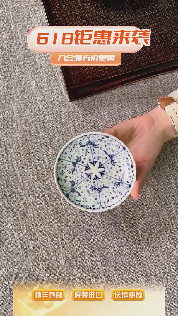 瓷片538435384353843