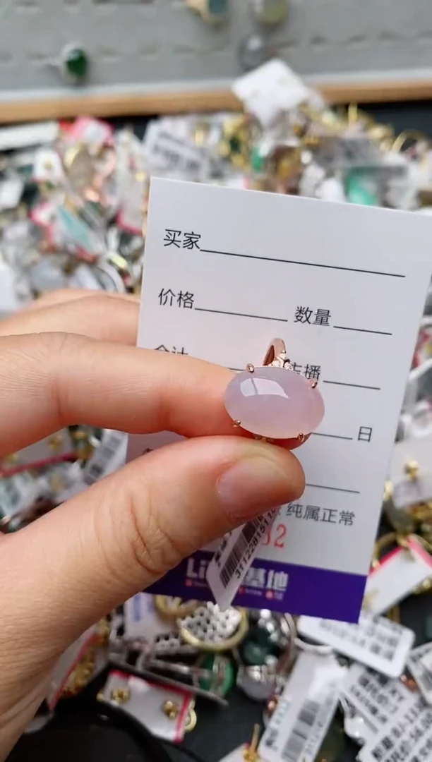 银S925镶嵌戒指翡翠.782