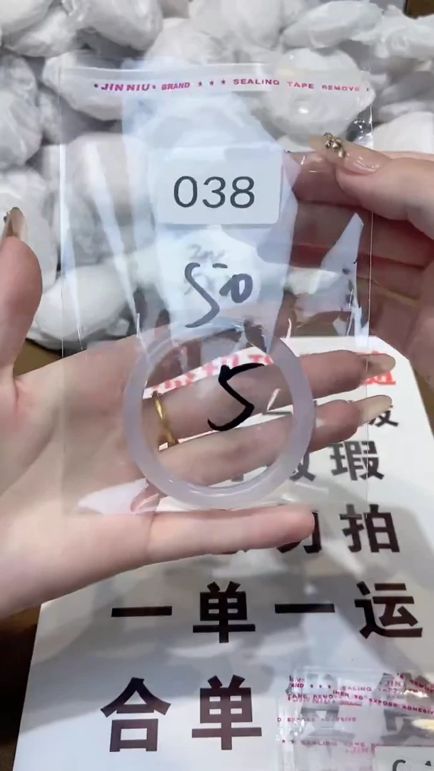 玛瑙/玉髓手镯未镶嵌50