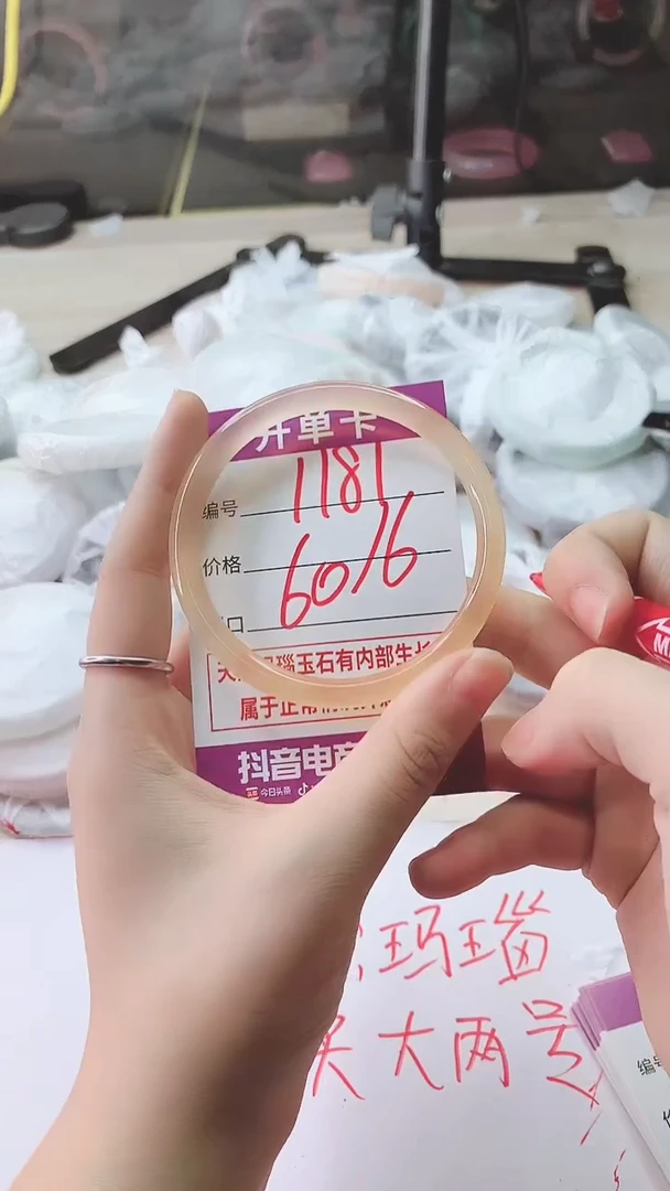 手镯玛瑙/玉髓未镶嵌1181