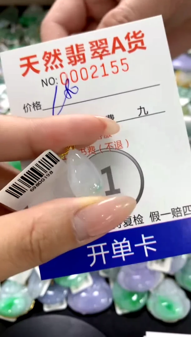颈饰18K金镶嵌翡翠1111111111111111