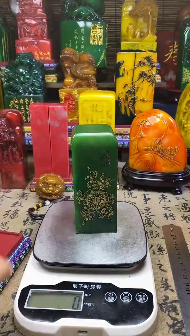 寿山石印石纯天然篆刻石料