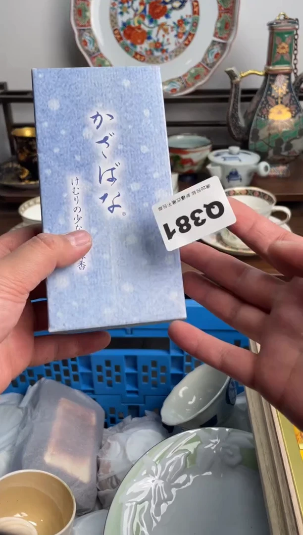 【闪购商品】瓷片381-Q-满20包邮48h凑单