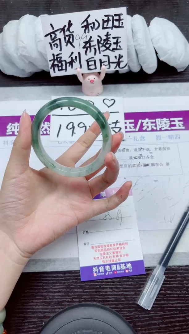 未镶嵌手镯石英质玉A171-58.59