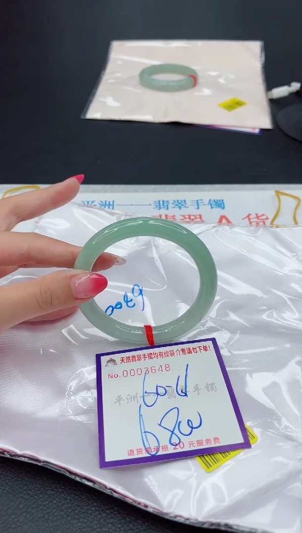 翡翠手镯未镶嵌1