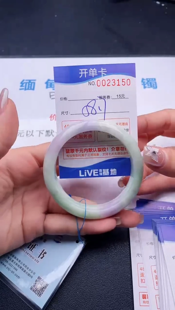 翡翠手镯未镶嵌50拍哪个图片就是发哪个