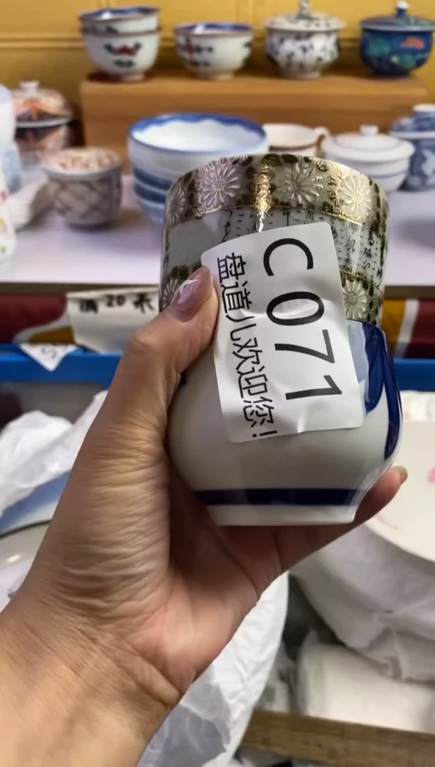 手工艺品琉璃薇**i071请谨慎参拍.不退不换.