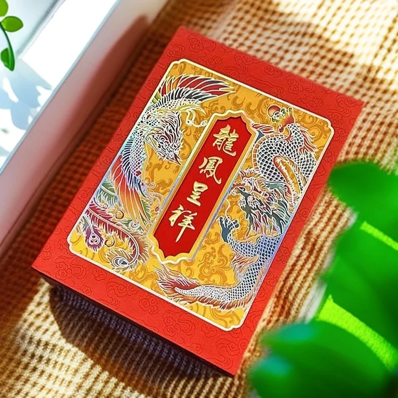 龙凤吉祥福到家礼盒