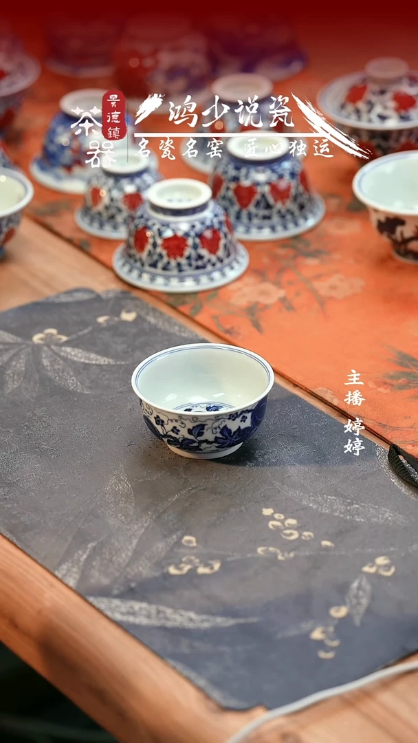 片云晚谷西瓜炉式