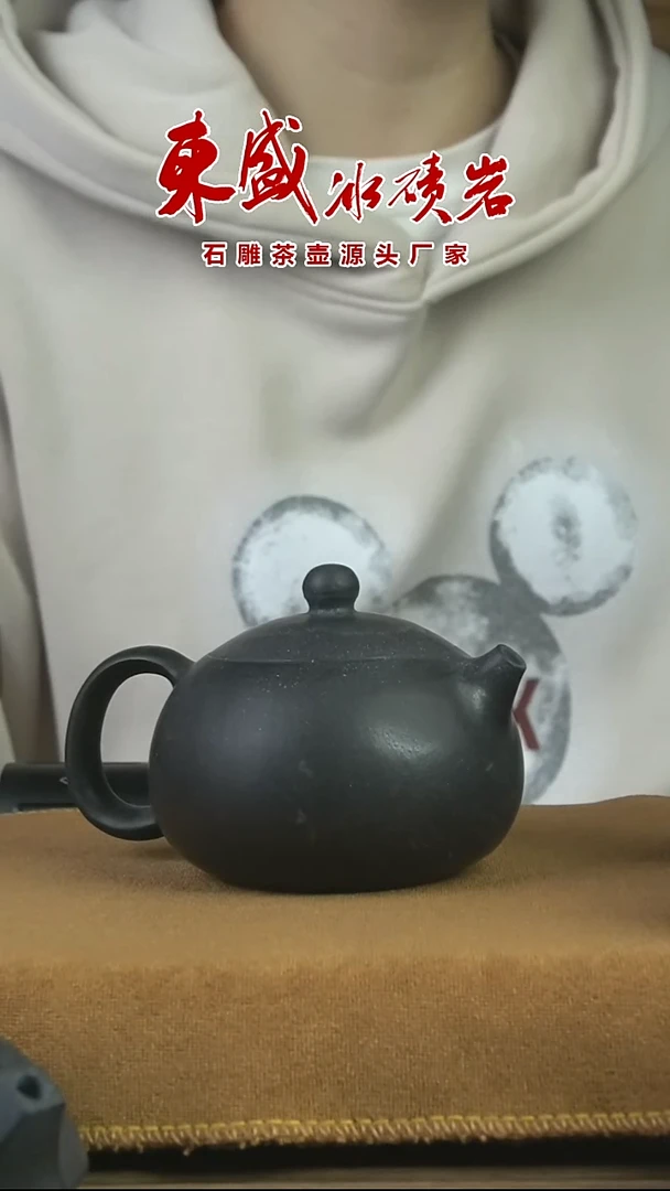 冰碛岩石雕茶壶西施壶