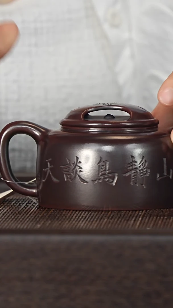 茶杯紫砂宜兴紫砂壶h48251