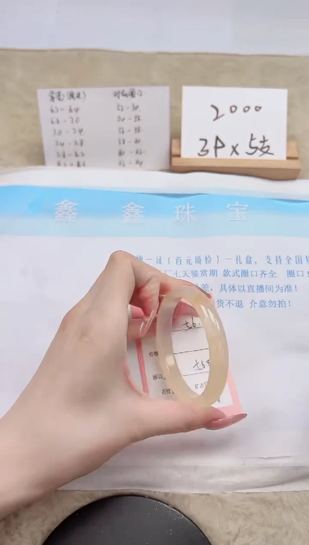 【闪购商品】石英质玉手镯未镶嵌56-56.8