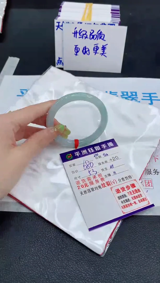 未镶嵌手镯翡翠11111111